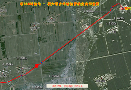 大慶油田采油十廠 朝23轉(zhuǎn)-朝六聯(lián)輸油管線